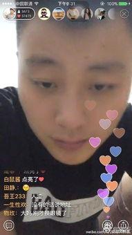 吃瓜陈建鹏网红视频在线观看,网红视频带你领略趣味生活瞬间 第2张 吃瓜陈建鹏网红视频在线观看,网红视频带你领略趣味生活瞬间 第2张