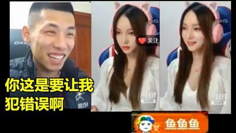 九局爆料宝哥视频播放 第3张 九局爆料宝哥视频播放 第3张