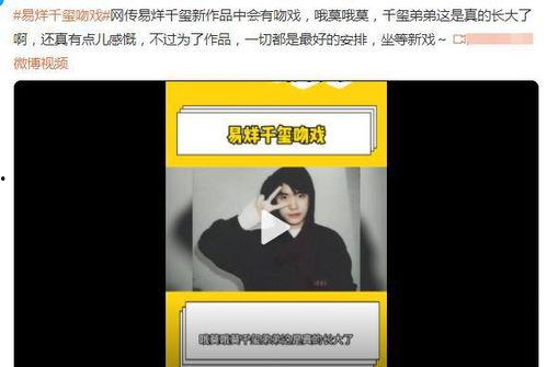 八卦娱乐爆料视频怎么做,揭秘明星幕后故事  第3张