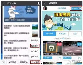 爆料视频怎么拍,如何捕捉精彩瞬间 第2张 爆料视频怎么拍,如何捕捉精彩瞬间 第2张