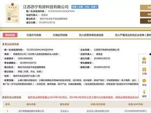 二手房中介爆料流程视频,视频曝光行业内幕