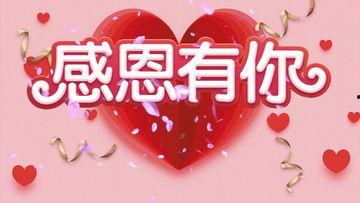 感恩节最新爆料视频下载,最新爆料视频深度解析 第3张 感恩节最新爆料视频下载,最新爆料视频深度解析 第3张