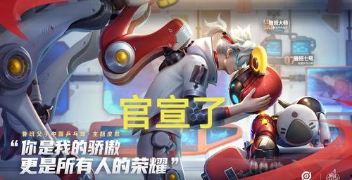 扁鹊皮肤 爆料视频最新,揭秘古代神医的神秘面纱 第3张 扁鹊皮肤 爆料视频最新,揭秘古代神医的神秘面纱 第3张