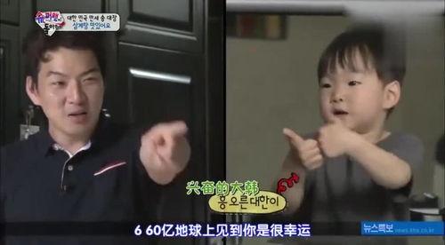 大韩和阿爸爆料了吗视频,视频背后的惊人真相 第1张 大韩和阿爸爆料了吗视频,视频背后的惊人真相 第1张