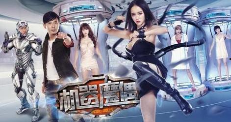 机器魔偶在线观看,揭秘未来科技与人性交织的惊悚之旅  第2张