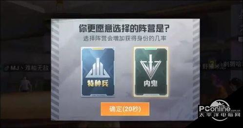 吃鸡内鬼爆料视频大全下载,揭秘游戏幕后真相 第3张 吃鸡内鬼爆料视频大全下载,揭秘游戏幕后真相 第3张
