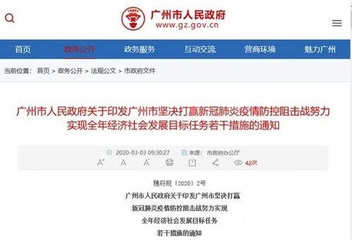 广州今日一线爆料有用吗,揭秘实用信息,助力生活无忧 第3张 广州今日一线爆料有用吗,揭秘实用信息,助力生活无忧 第3张