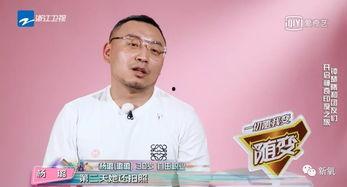 娱乐爆料 姜磊是谁,揭秘姜磊是谁