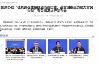 甘肃网友爆料新闻事件,惊现神秘事件,真相令人震惊! 第2张 甘肃网友爆料新闻事件,惊现神秘事件,真相令人震惊! 第2张