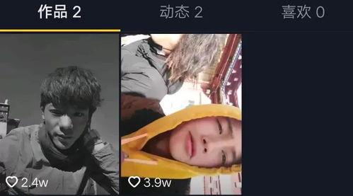 小马哥哥前女友爆料视频,揭秘背后惊人真相 第2张 小马哥哥前女友爆料视频,揭秘背后惊人真相 第2张