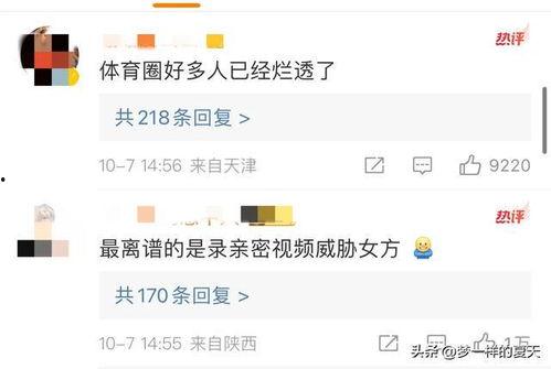 烛子塌房爆料视频大全最新,烛子塌房爆料视频大全，真相大白！