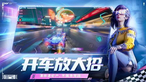 王牌竞速最新更新爆料吧 第2张 王牌竞速最新更新爆料吧 第2张